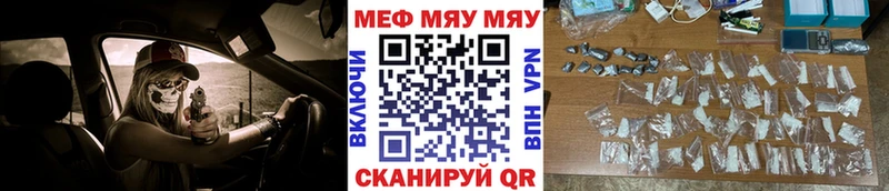 Купить наркотики Бавлы blacksprut маркетплейс Гашиш А ПВП Бошки Шишки Cocaine