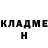 Канабис VHQ Denis Ghost