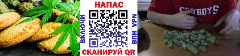 Cannafood марихуана  сколько стоит  omg   Бавлы 