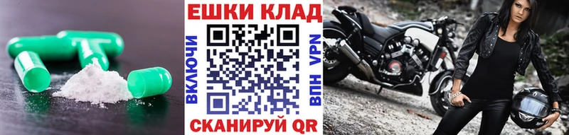 Экстази 99%  мега вход  нарко площадка как зайти  закладки  Бавлы 