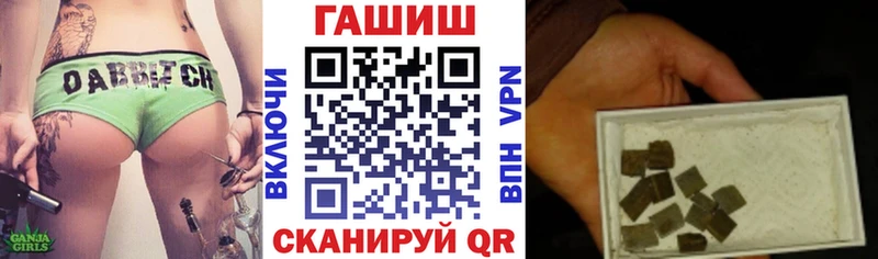 ГАШИШ hashish  где найти наркотики  Бавлы 