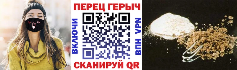 Героин Heroin  цена   Бавлы 