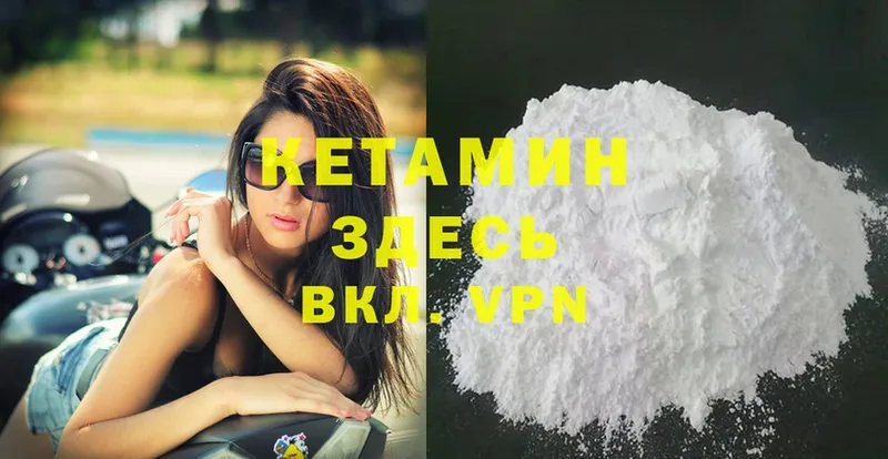 МЕГА маркетплейс  Бавлы  Кетамин ketamine  что такое наркотик 