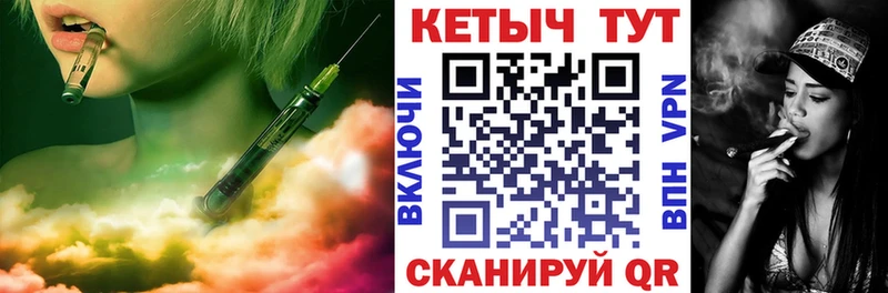 Кетамин VHQ  сколько стоит  Бавлы 