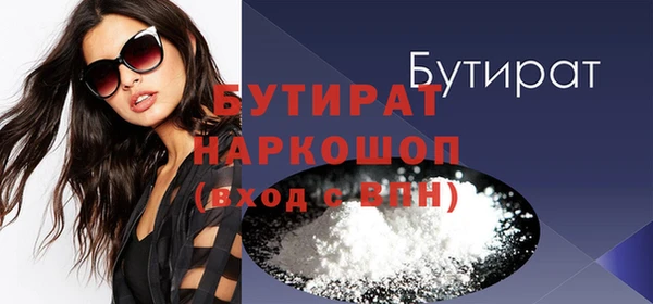 сатива Покров