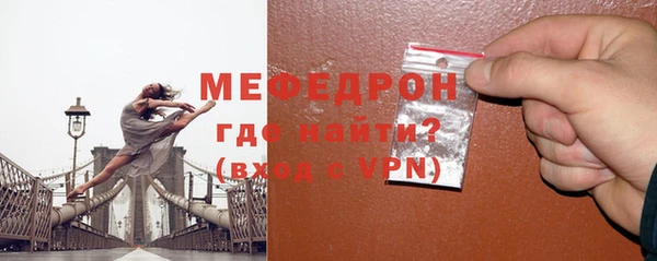 герыч Покровск
