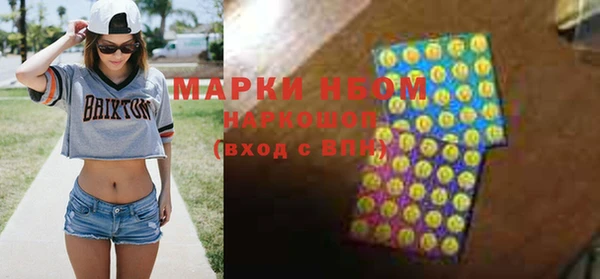 герыч Покровск