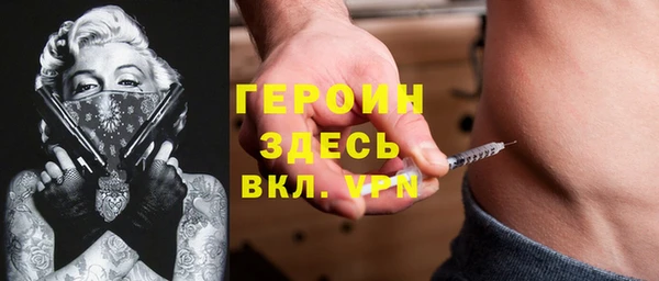 марихуана Покачи