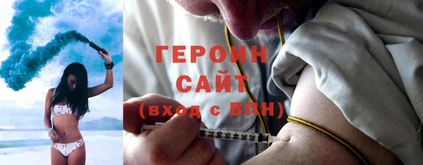 марихуана Покачи