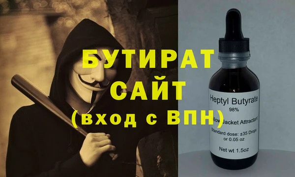 герыч Покровск