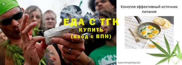 герыч Покровск
