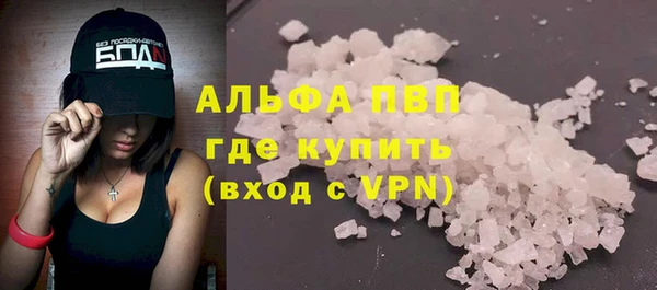 герыч Покровск