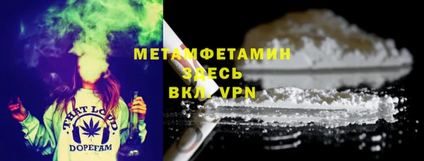 сатива Покров