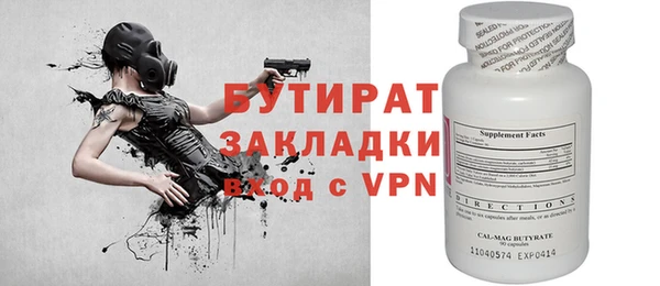 марихуана Покачи