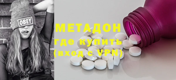 марихуана Покачи