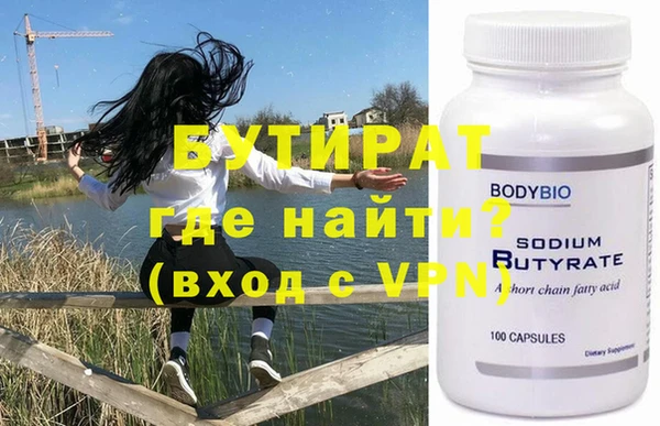 марихуана Покачи
