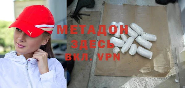 марихуана Покачи