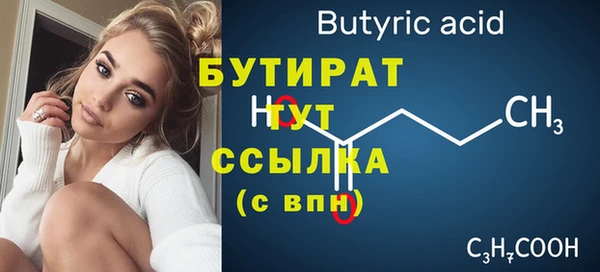 марихуана Покачи