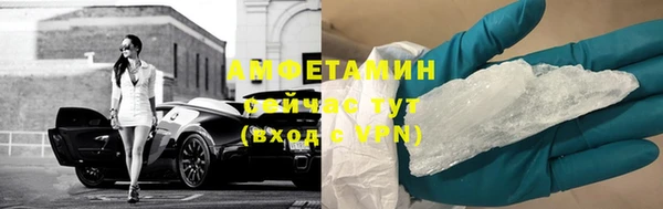 марихуана Покачи