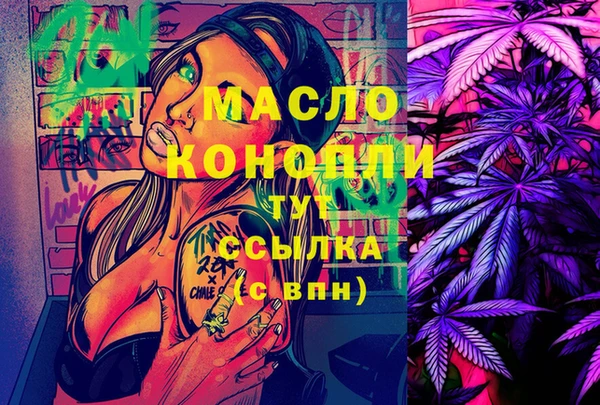 марки lsd Гусь-Хрустальный