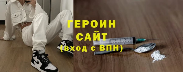 герыч Покровск