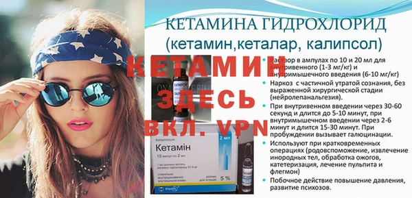 марихуана Покачи