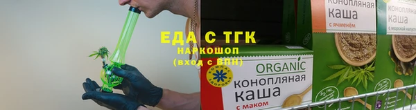 герыч Покровск