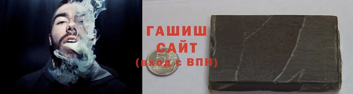 марихуана Покачи