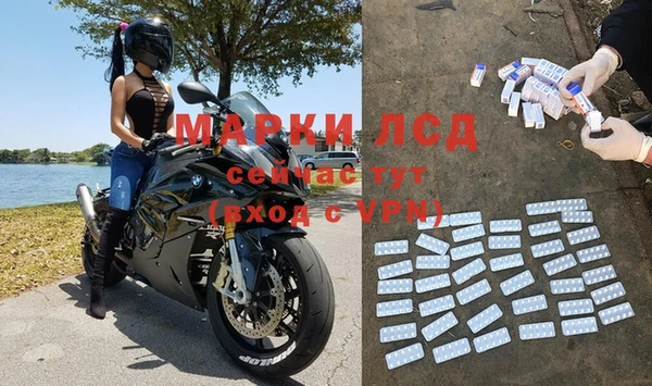 марихуана Покачи