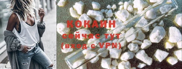 кокаин Пересвет