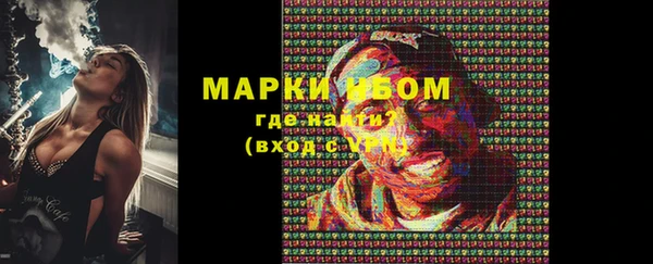 марихуана Покачи