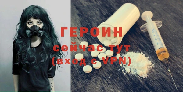 COCAINE Пестово