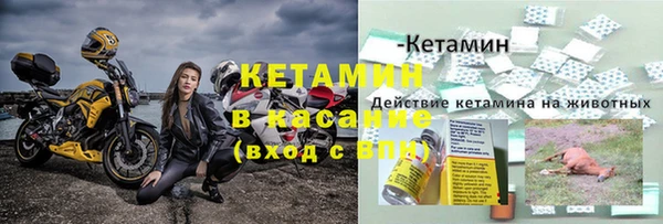 герыч Покровск