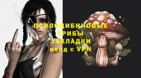 марихуана Покачи
