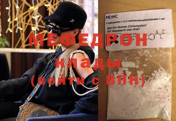 герыч Покровск