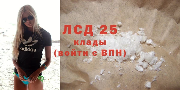 кокаин Пересвет