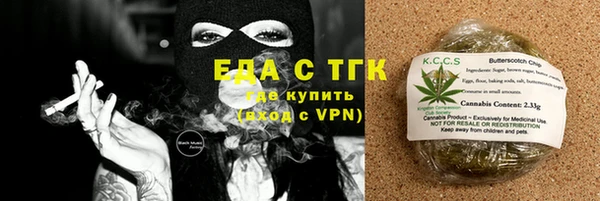 марихуана Покачи