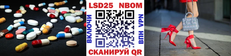 Лсд 25 экстази кислота  магазин продажи   Бавлы 