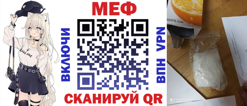 Мефедрон мяу мяу  omg зеркало  Бавлы  цены  