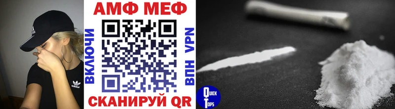 Метамфетамин витя Бавлы