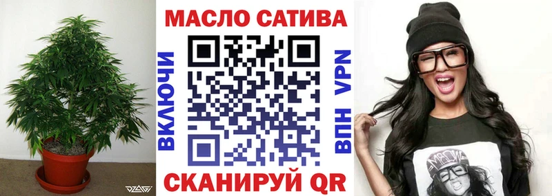 ТГК жижа  mega вход  Бавлы  как найти  
