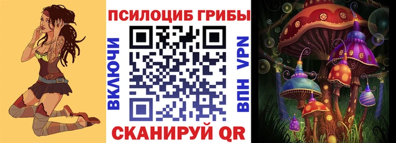 сколько стоит Бавлы Галлюциногенные грибы ЛСД